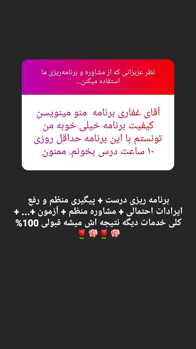 رضایت 10